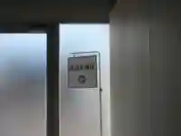 藤崎えびす神社のその他建物