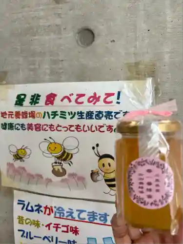 尾崎神社(広島県)