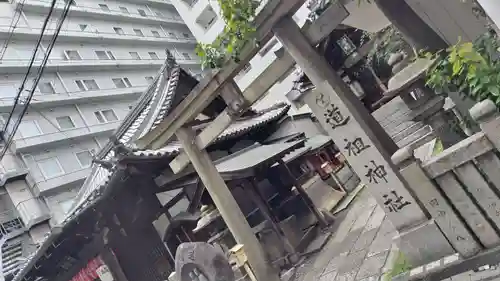 道祖神社(京都府)