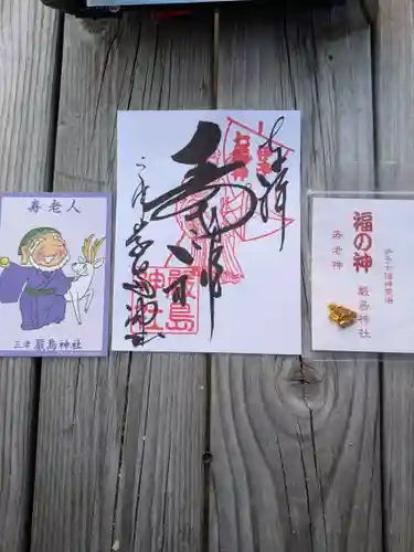 三津厳島神社(愛媛県)