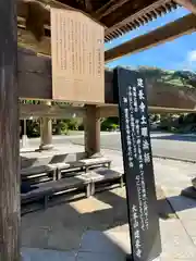 建長寺の建物その他