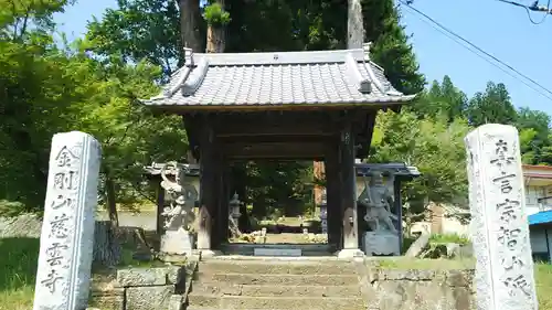 慈雲寺の山門