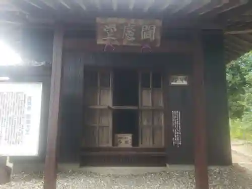 長勝禅寺のその他建物