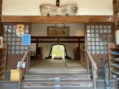 青龍山 吉祥寺(群馬県)