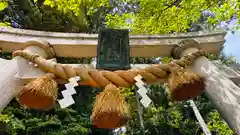 古城神社(福井県)