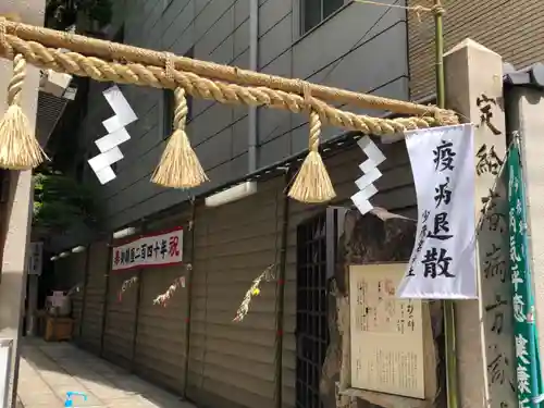 少彦名神社の鳥居