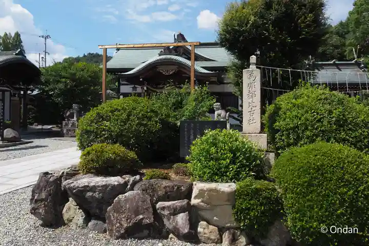 爲那都比古神社(大阪府)