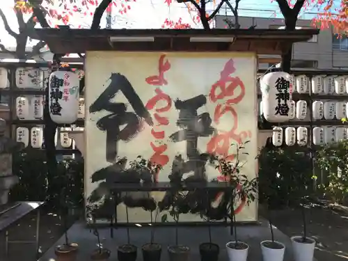 比枝神社のその他建物