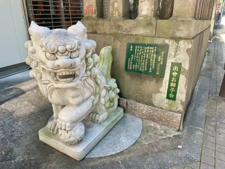 讃岐小白稲荷神社の狛犬