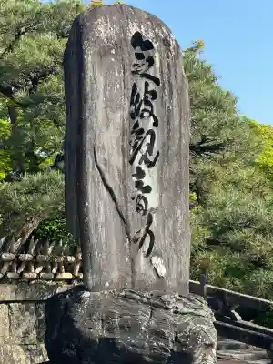 清水寺の{uncategorized: "未分類", other: "その他", undefined: "問題あり", building: "その他建物", grave: "お墓", sacred_gate: "鳥居", guardian: "狛犬", statue: "像", buddha: "仏像", history: "歴史", nature: "自然", garden: "庭園", animal: "動物", pagoda: "塔", temizu: "手水舎", mountain_gate: "山門・神門", sanctuary: "本殿・本堂", subordinate: "末社・摂社", art: "芸術", scenery: "景色", jizo: "地蔵", ema: "絵馬", goshuin: "御朱印", omikuji: "おみくじ", items: "授与品その他", amulet: "お守り", goshuincho: "御朱印帳", eats: "食事", festival: "お祭り", votive_dance: "神楽", shichigosan: "七五三参", wedding: "結婚式", experience: "体験その他", initially: "初詣", around: "周辺", anti_infection: "感染症対策"}