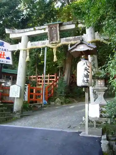 八大神社の鳥居