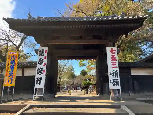 喜多院の{uncategorized: "未分類", other: "その他", undefined: "問題あり", building: "その他建物", grave: "お墓", sacred_gate: "鳥居", guardian: "狛犬", statue: "像", buddha: "仏像", history: "歴史", nature: "自然", garden: "庭園", animal: "動物", pagoda: "塔", temizu: "手水舎", mountain_gate: "山門・神門", sanctuary: "本殿・本堂", subordinate: "末社・摂社", art: "芸術", scenery: "景色", jizo: "地蔵", ema: "絵馬", goshuin: "御朱印", omikuji: "おみくじ", items: "授与品その他", amulet: "お守り", goshuincho: "御朱印帳", eats: "食事", festival: "お祭り", votive_dance: "神楽", shichigosan: "七五三参", wedding: "結婚式", experience: "体験その他", initially: "初詣", around: "周辺", anti_infection: "感染症対策"}
