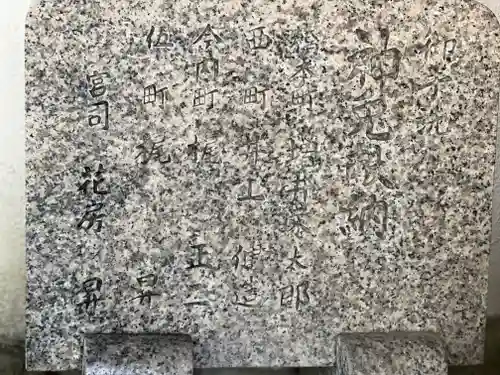 宇治神社の歴史