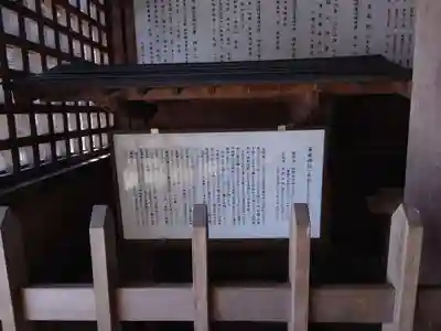 蒼柴神社(新潟県)