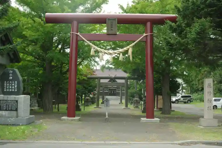花畔神社(北海道)