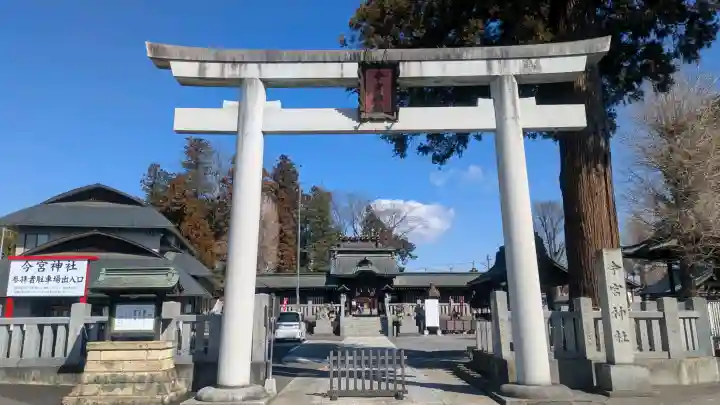 鹿沼今宮神社の{uncategorized: "未分類", other: "その他", undefined: "問題あり", building: "その他建物", grave: "お墓", sacred_gate: "鳥居", guardian: "狛犬", statue: "像", buddha: "仏像", history: "歴史", nature: "自然", garden: "庭園", animal: "動物", pagoda: "塔", temizu: "手水舎", mountain_gate: "山門・神門", sanctuary: "本殿・本堂", subordinate: "末社・摂社", art: "芸術", scenery: "景色", jizo: "地蔵", ema: "絵馬", goshuin: "御朱印", omikuji: "おみくじ", items: "授与品その他", amulet: "お守り", goshuincho: "御朱印帳", eats: "食事", festival: "お祭り", votive_dance: "神楽", shichigosan: "七五三参", wedding: "結婚式", experience: "体験その他", initially: "初詣", around: "周辺", anti_infection: "感染症対策"}
