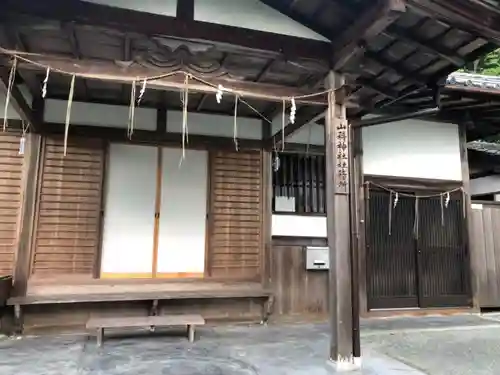 山科神社のその他建物