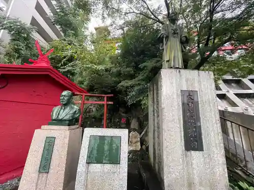 開運出世稲荷(延命院境内社)(神奈川県)