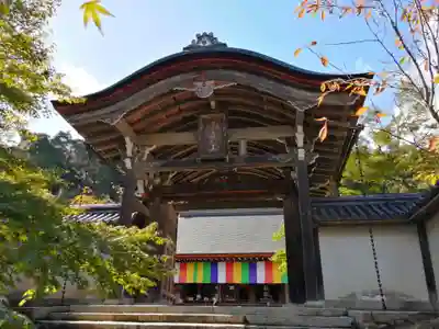 二尊院の山門・神門