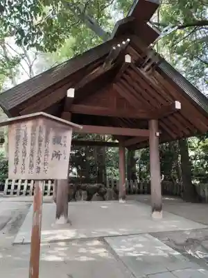 西宮神社(兵庫県)