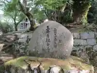 園城寺(三井寺)(滋賀県)