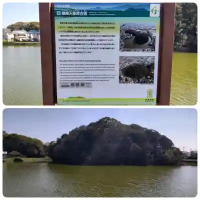 丹比高鷲原陵 (雄略天皇陵)の{uncategorized: "未分類", other: "その他", undefined: "問題あり", building: "その他建物", grave: "お墓", sacred_gate: "鳥居", guardian: "狛犬", statue: "像", buddha: "仏像", history: "歴史", nature: "自然", garden: "庭園", animal: "動物", pagoda: "塔", temizu: "手水舎", mountain_gate: "山門・神門", sanctuary: "本殿・本堂", subordinate: "末社・摂社", art: "芸術", scenery: "景色", jizo: "地蔵", ema: "絵馬", goshuin: "御朱印", omikuji: "おみくじ", items: "授与品その他", amulet: "お守り", goshuincho: "御朱印帳", eats: "食事", festival: "お祭り", votive_dance: "神楽", shichigosan: "七五三参", wedding: "結婚式", experience: "体験その他", initially: "初詣", around: "周辺", anti_infection: "感染症対策"}