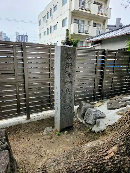 碇神社(広島県)