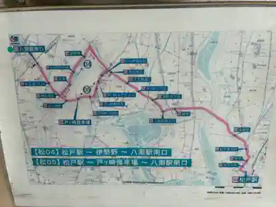 香取神社(埼玉県)