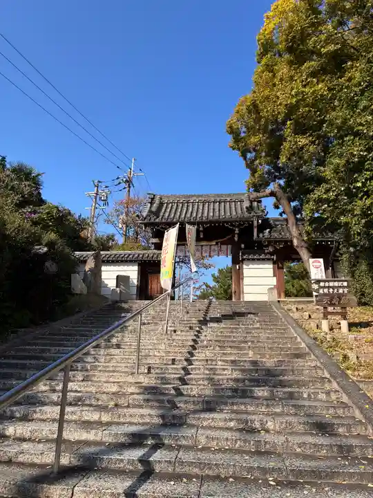 道明寺天満宮の山門・神門