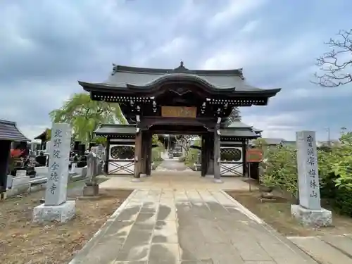 全徳寺の山門