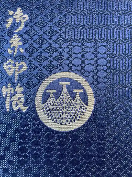 浅草神社の御朱印帳