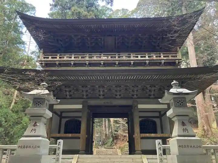 最乗寺(道了尊)(神奈川県)