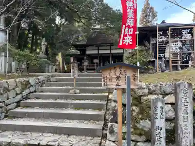 水観寺の{uncategorized: "未分類", other: "その他", undefined: "問題あり", building: "その他建物", grave: "お墓", sacred_gate: "鳥居", guardian: "狛犬", statue: "像", buddha: "仏像", history: "歴史", nature: "自然", garden: "庭園", animal: "動物", pagoda: "塔", temizu: "手水舎", mountain_gate: "山門・神門", sanctuary: "本殿・本堂", subordinate: "末社・摂社", art: "芸術", scenery: "景色", jizo: "地蔵", ema: "絵馬", goshuin: "御朱印", omikuji: "おみくじ", items: "授与品その他", amulet: "お守り", goshuincho: "御朱印帳", eats: "食事", festival: "お祭り", votive_dance: "神楽", shichigosan: "七五三参", wedding: "結婚式", experience: "体験その他", initially: "初詣", around: "周辺", anti_infection: "感染症対策"}