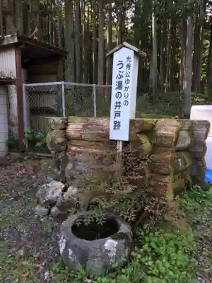 十五社神社の周辺