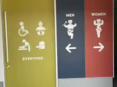 安久美神戸神明社(愛知県)