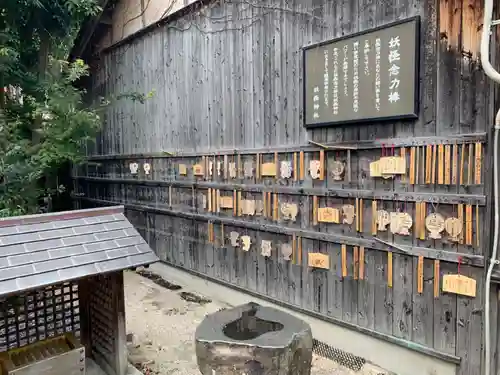 妖怪神社の建物その他