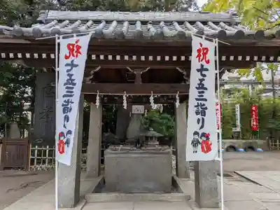 浅間神社(東京都)