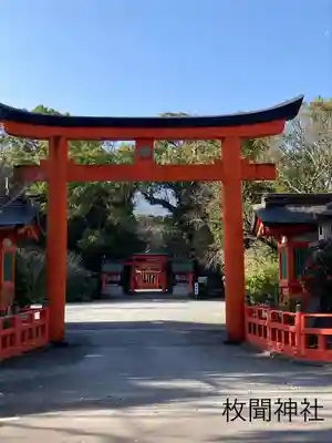 枚聞神社(鹿児島県)