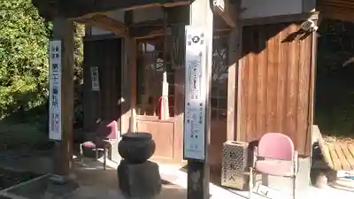 桐ノ木谷薬師堂のその他建物