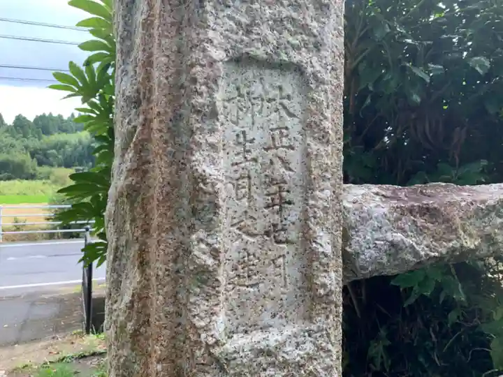 正立寺のその他建物