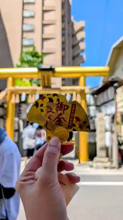 御金神社(京都府)