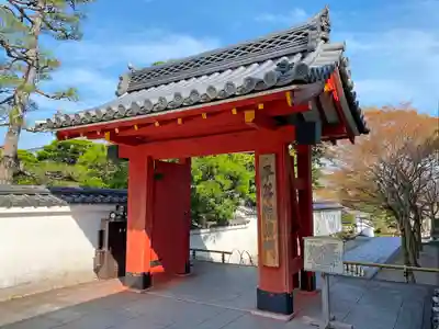 浄土院の山門・神門
