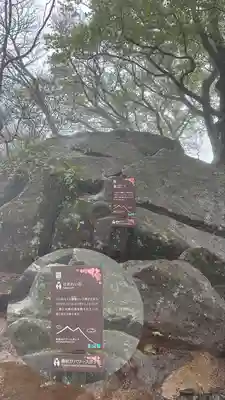 筑波山神社 女体山御本殿(茨城県)