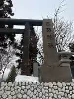 西野神社の{uncategorized: "未分類", other: "その他", undefined: "問題あり", building: "その他建物", grave: "お墓", sacred_gate: "鳥居", guardian: "狛犬", statue: "像", buddha: "仏像", history: "歴史", nature: "自然", garden: "庭園", animal: "動物", pagoda: "塔", temizu: "手水舎", mountain_gate: "山門・神門", sanctuary: "本殿・本堂", subordinate: "末社・摂社", art: "芸術", scenery: "景色", jizo: "地蔵", ema: "絵馬", goshuin: "御朱印", omikuji: "おみくじ", items: "授与品その他", amulet: "お守り", goshuincho: "御朱印帳", eats: "食事", festival: "お祭り", votive_dance: "神楽", shichigosan: "七五三参", wedding: "結婚式", experience: "体験その他", initially: "初詣", around: "周辺", anti_infection: "感染症対策"}