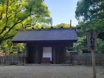 八剣宮（熱田神宮別宮）の本殿・本堂