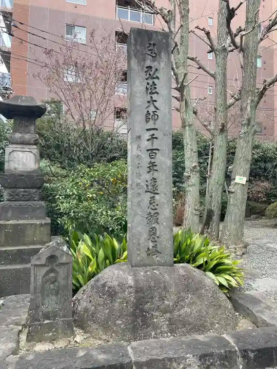龍泉寺の{uncategorized: "未分類", other: "その他", undefined: "問題あり", building: "その他建物", grave: "お墓", sacred_gate: "鳥居", guardian: "狛犬", statue: "像", buddha: "仏像", history: "歴史", nature: "自然", garden: "庭園", animal: "動物", pagoda: "塔", temizu: "手水舎", mountain_gate: "山門・神門", sanctuary: "本殿・本堂", subordinate: "末社・摂社", art: "芸術", scenery: "景色", jizo: "地蔵", ema: "絵馬", goshuin: "御朱印", omikuji: "おみくじ", items: "授与品その他", amulet: "お守り", goshuincho: "御朱印帳", eats: "食事", festival: "お祭り", votive_dance: "神楽", shichigosan: "七五三参", wedding: "結婚式", experience: "体験その他", initially: "初詣", around: "周辺", anti_infection: "感染症対策"}