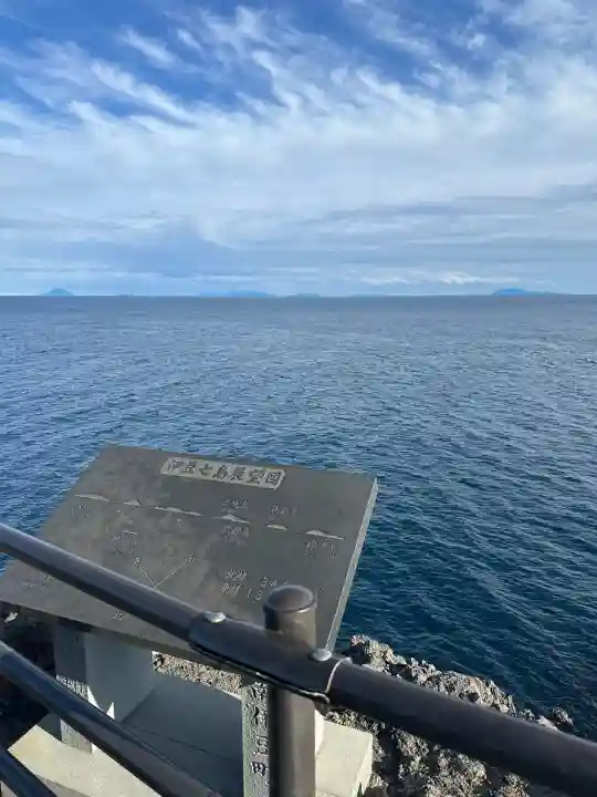 石室神社(静岡県)