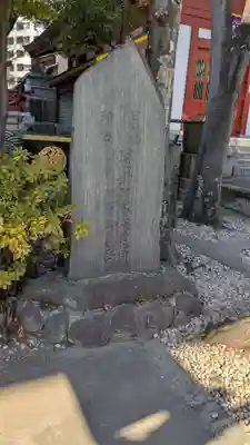 神田神社(神田明神)の歴史