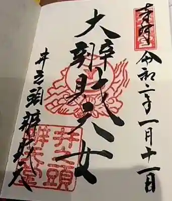 うちの娘のBirthday!　