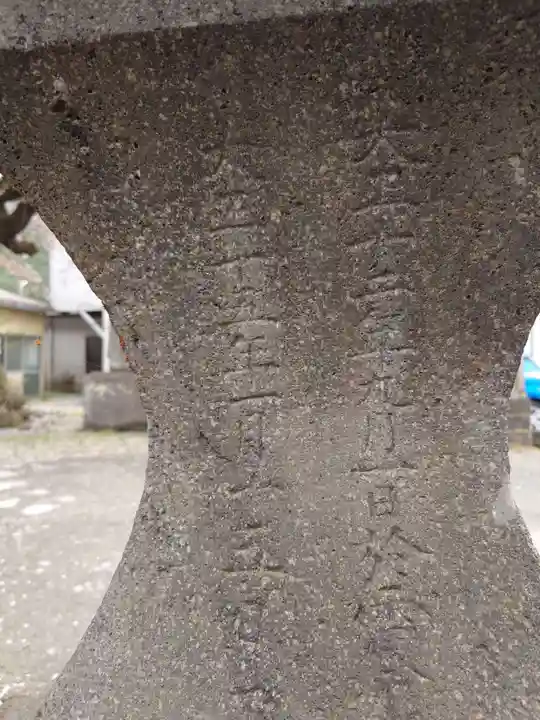 浅間日月神社(山梨県)